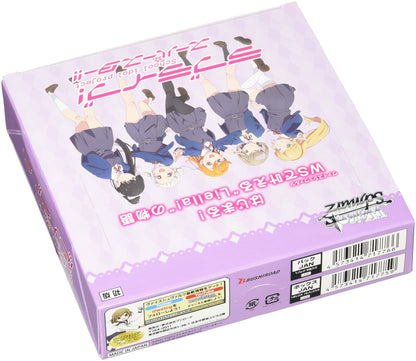 Weiss Schwarz Booster Box Love Live! Superstar!! Box- Japan Figure Store - #1 Bring To You The Best Japanese Goods