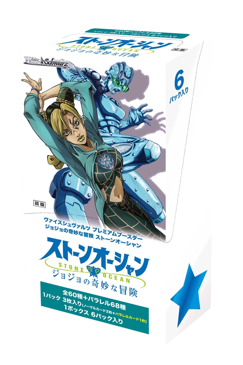 Bushiroad Weiss Schwarz Jojo's Bizarre Adventure Stone Ocean Premium Booster Box- Japan Figure Store - #1 Bring To You The Best Japanese Goods