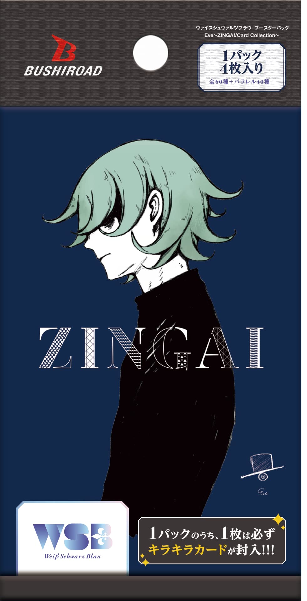 Weiss Schwarzblau Bushiroad Booster Box Eve Zingai/Card Collection Box- Japan Figure Store - #1 Bring To You The Best Japanese Goods