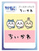 Weiss Schwarzbrau Booster Box Chikawa Box- Japan Figure Store - #1 Bring To You The Best Japanese Goods