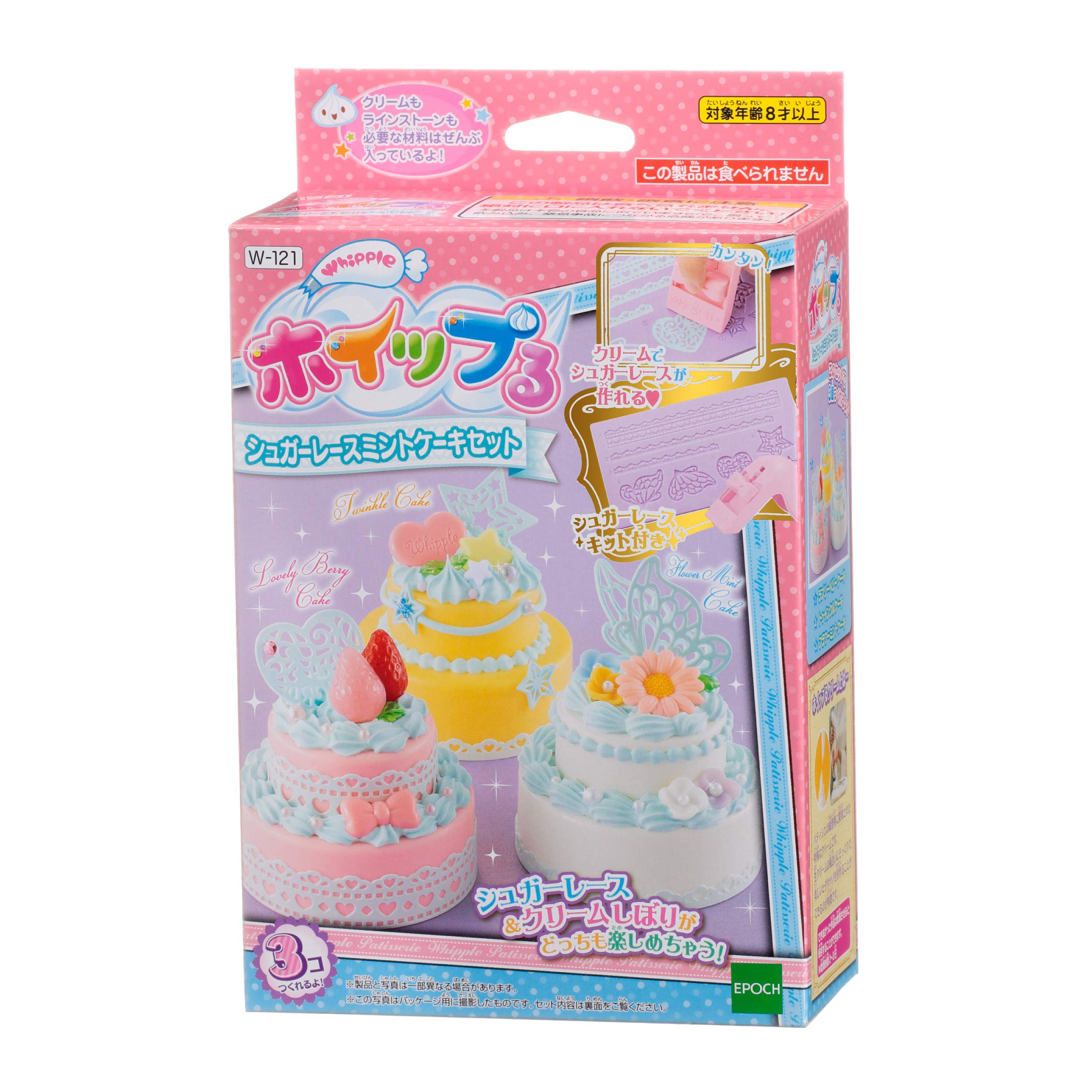 Epoch Whipple Sugar Lace Mint Cake Toy Set Pastry Chef Making Toy for Ages 8+- Japan Figure Store - #1 Bring To You The Best Japanese Goods