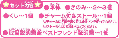 Who Are You? Pokemon Eevee- Japan Figure Store - #1 Bring To You The Best Japanese Goods