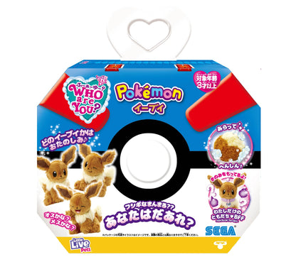 Who Are You? Pokemon Eevee- Japan Figure Store - #1 Bring To You The Best Japanese Goods
