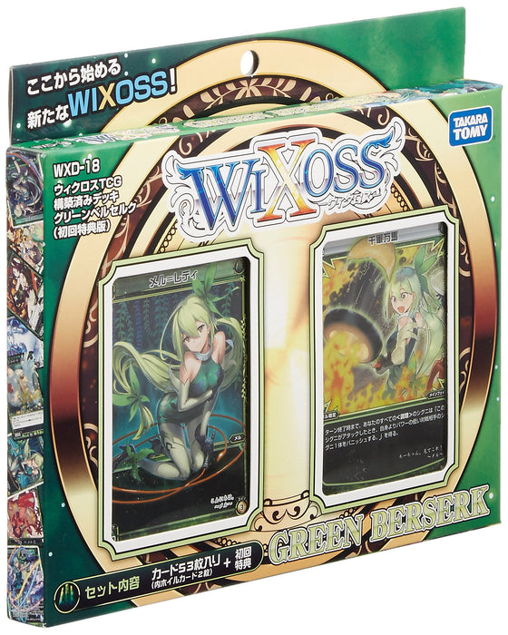 Wicross Wxd-18 Tcg Pre-Constructed Deck Green Berserk (First Press Bonus Edition)- Japan Figure Store - #1 Bring To You The Best Japanese Goods