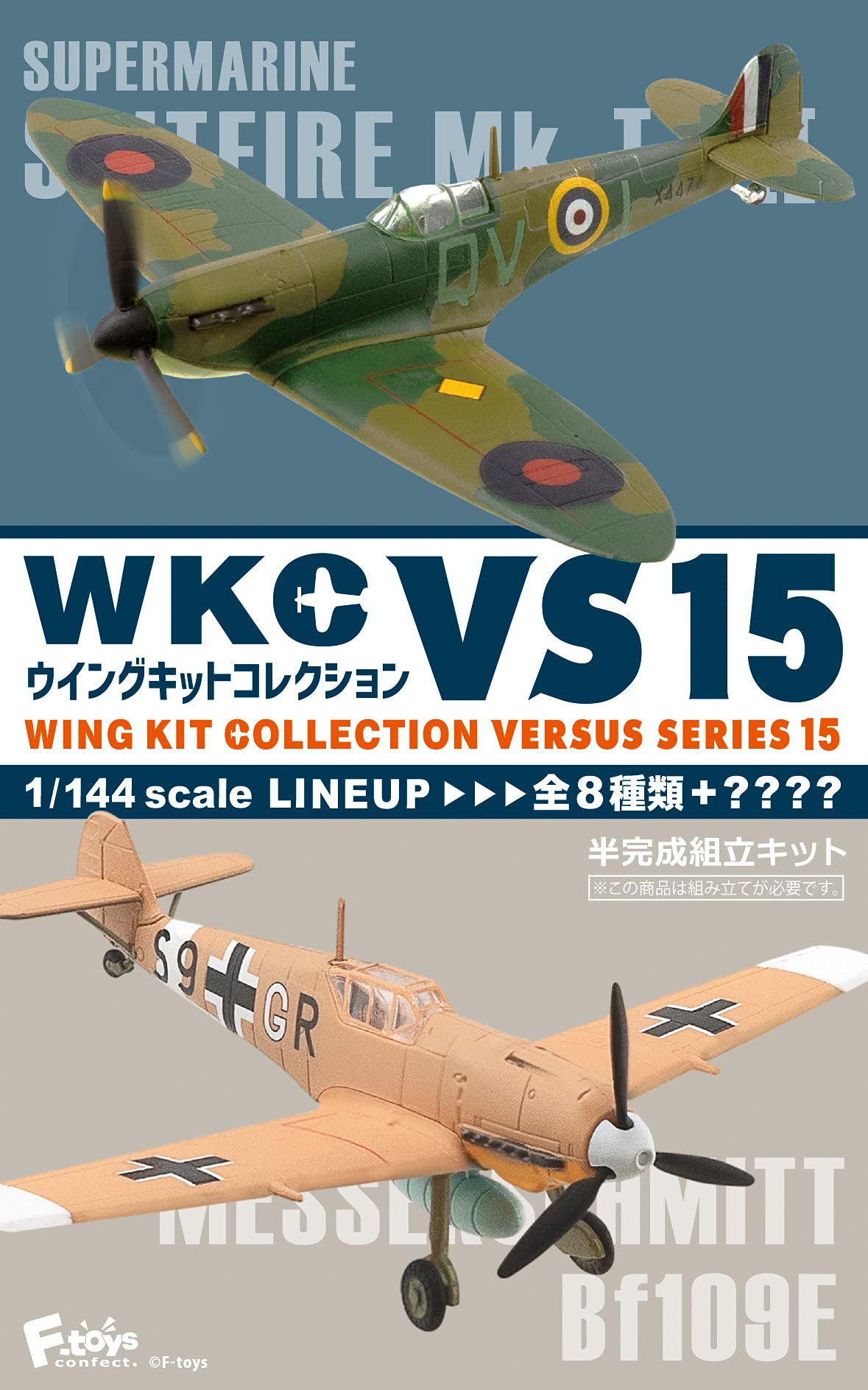 F-TOYS 1/144 Wing Kit Collection Vs15 10Pack Box- Japan Figure Store - #1 Bring To You The Best Japanese Goods