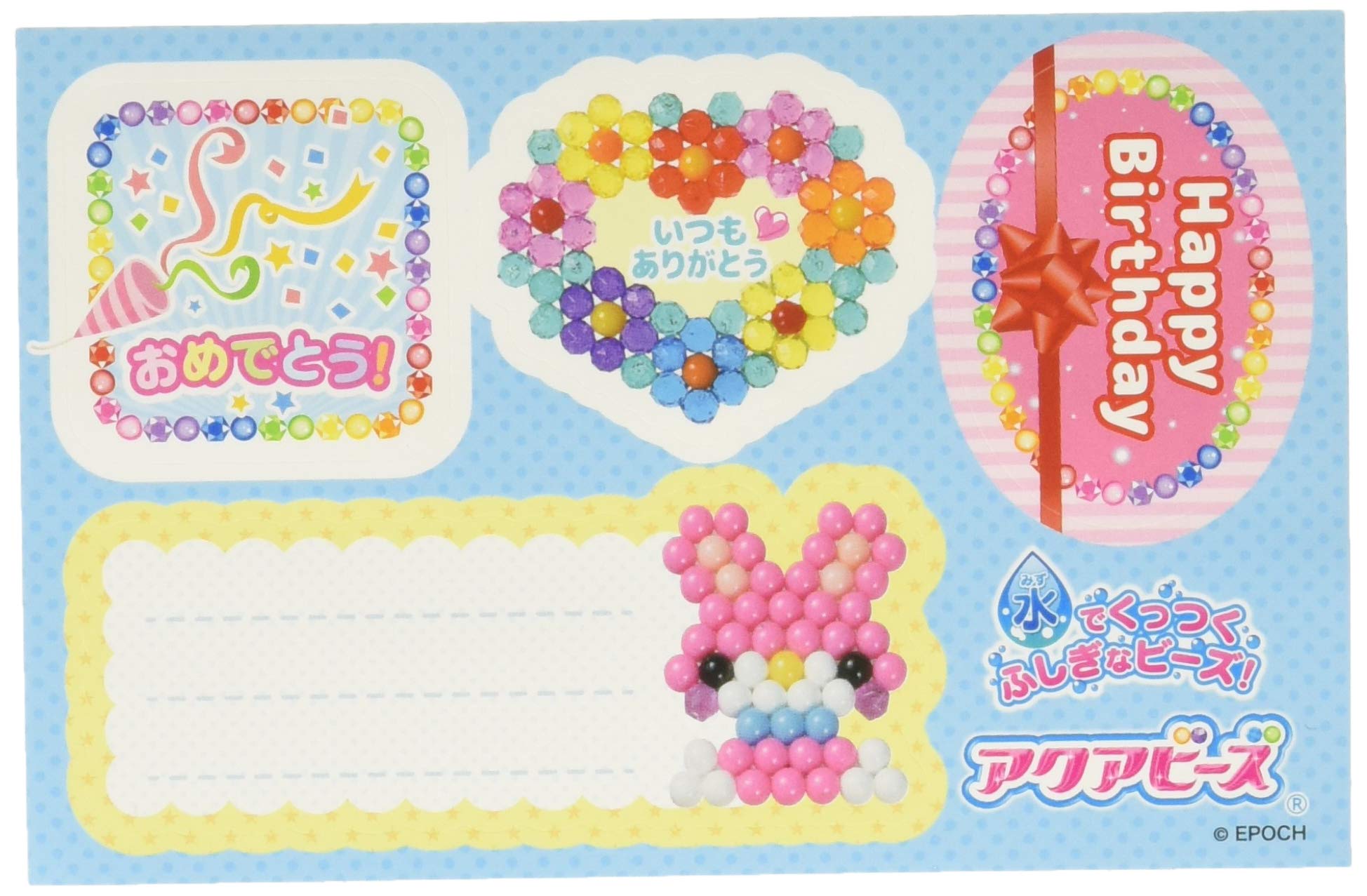 Epoch Aqua Beads Toy Kit: Glitter Orange AQ-123 Water Stick Beads for Ages 6+- Japan Figure Store - #1 Bring To You The Best Japanese Goods