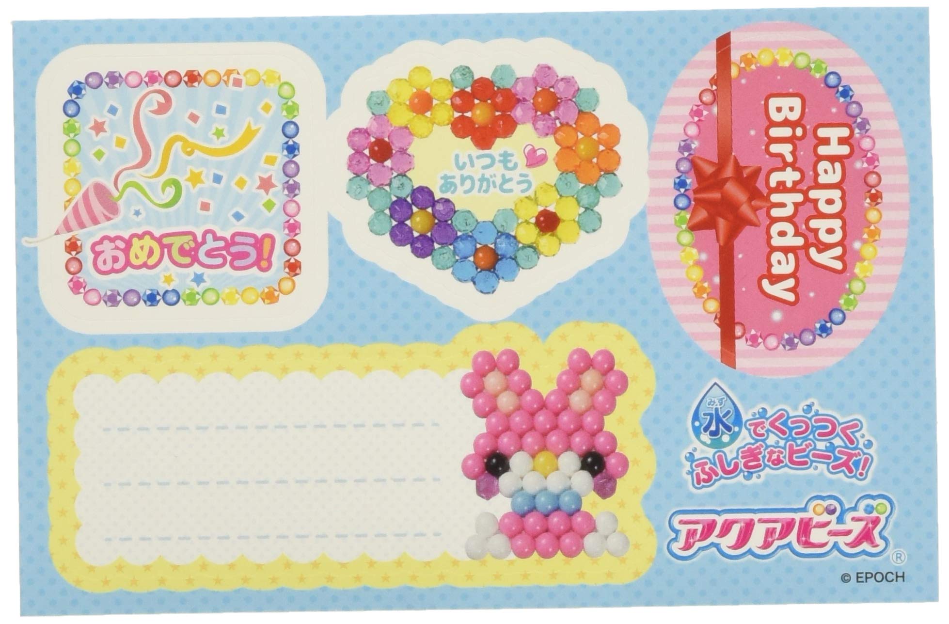 Epoch Aquabeads AQ-241 Glitter Beads Purple Toy - Water Sticking Beads St Mark Certified for Ages 6+- Japan Figure Store - #1 Bring To You The Best Japanese Goods