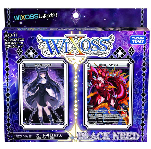 Wixoss Wxd-11 Tcg Preconstructed Deck Blackneed- Japan Figure Store - #1 Bring To You The Best Japanese Goods