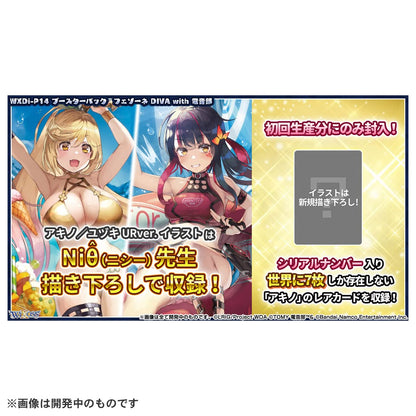 Takara Tomy Wixoss TCG Booster Box Fezzone Diva with Denonbu DP-Box WxDi-P14- Japan Figure Store - #1 Bring To You The Best Japanese Goods