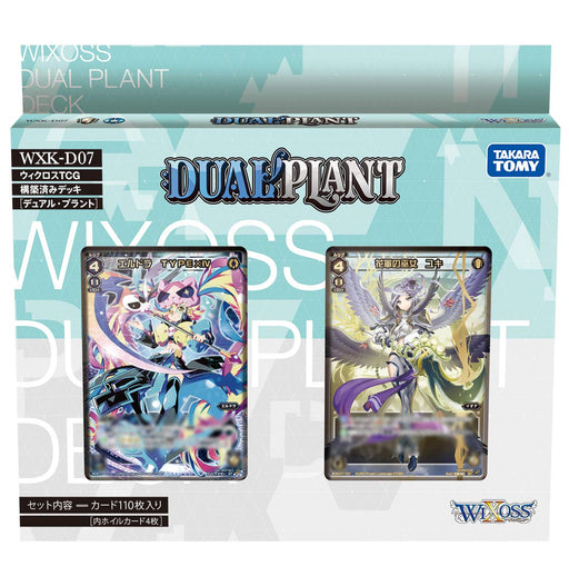 Wixoss Wxk-D07 Tcg Preconstructed Deck Dual Plant- Japan Figure Store - #1 Bring To You The Best Japanese Goods