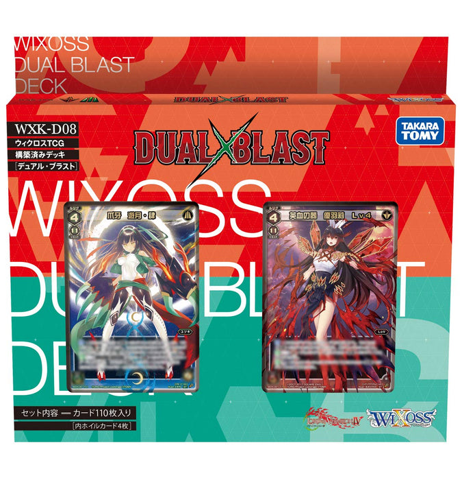 Wixoss Wxk-D08 Tcg Preconstructed Deck Dual Blast- Japan Figure Store - #1 Bring To You The Best Japanese Goods