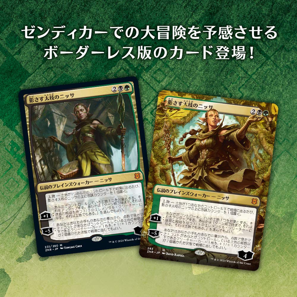 Magic The Gathering: The Gathering Streets Of New Capenna Draft Booster - Japanese Card Game- Japan Figure Store - #1 Bring To You The Best Japanese Goods