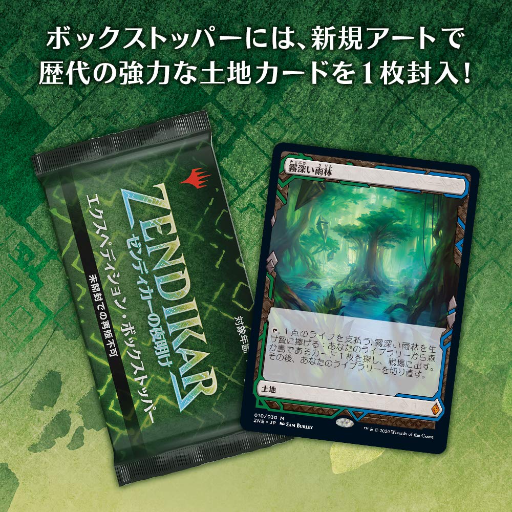 Magic The Gathering: New Capenna Commander Deck (Obscura Operatio) - Trading Card Game In Japan- Japan Figure Store - #1 Bring To You The Best Japanese Goods