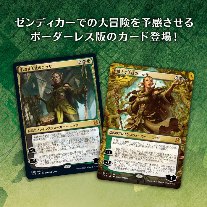 Magic The Gathering: New Capenna Commander Deck (Obscura Operatio) - Trading Card Game In Japan- Japan Figure Store - #1 Bring To You The Best Japanese Goods