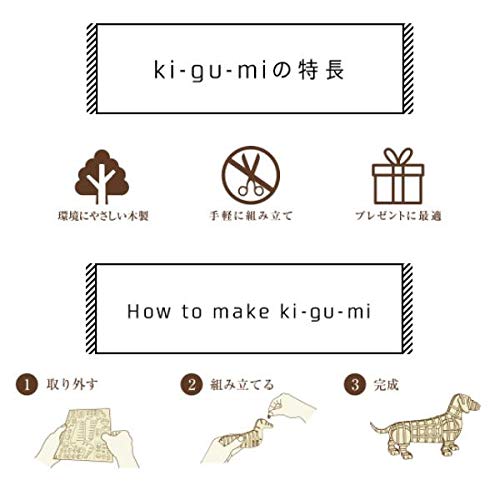 A-ZONE Wooden Art Ki-Gu-Mi Japanese Five-Story Pagoda- Japan Figure Store - #1 Bring To You The Best Japanese Goods