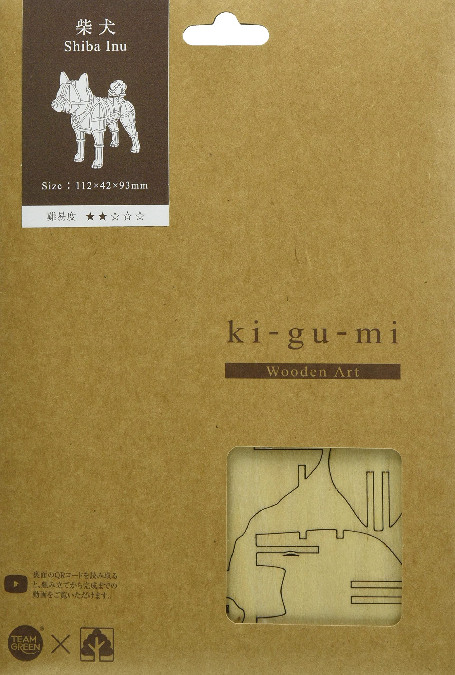 A-ZONE Wooden Art Ki-Gu-Mi Japanese Dog Shiba Inu- Japan Figure Store - #1 Bring To You The Best Japanese Goods