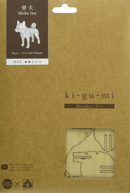 A-ZONE Wooden Art Ki-Gu-Mi Japanese Dog Shiba Inu- Japan Figure Store - #1 Bring To You The Best Japanese Goods