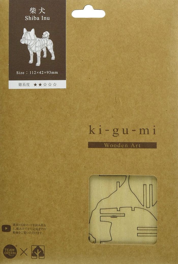 A-ZONE Wooden Art Ki-Gu-Mi Japanese Dog Shiba Inu- Japan Figure Store - #1 Bring To You The Best Japanese Goods