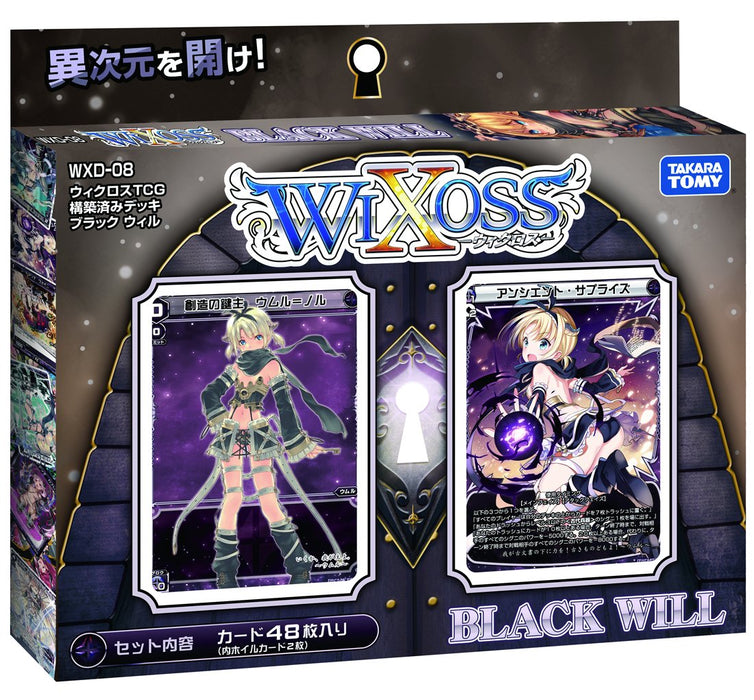 Wxd-08 Wicross Tcg Preconstructed Deck Black Will- Japan Figure Store - #1 Bring To You The Best Japanese Goods