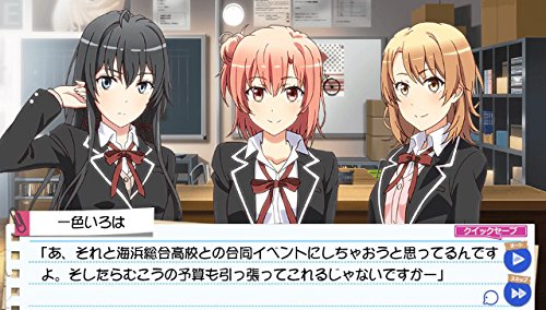 Yahari Game Demo Ore No Seishun Love Kome Wa Machigatteiru Zoku Sony Ps Vita - New Japan Figure 4582325379819 1
