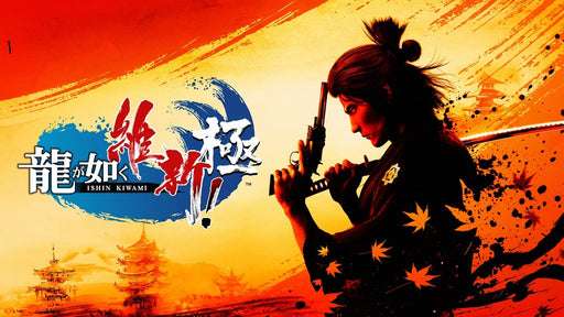 Yakuza Ishin! Kiwami Ps4- Japan Figure Store - #1 Bring To You The Best Japanese Goods