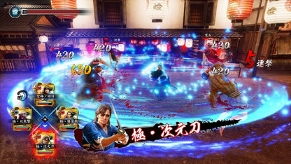 Yakuza Ishin! Kiwami Ps5- Japan Figure Store - #1 Bring To You The Best Japanese Goods