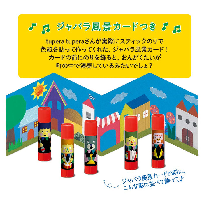 Yamato Glue Stick 8G 5 Pcs Japan Arabic Glue Nori Ongakutai Tt-01- Japan Figure Store - #1 Bring To You The Best Japanese Goods