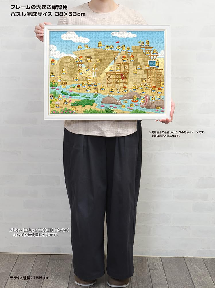 Yanoman 500pc Minions Jigsaw Puzzle 38x53cm- Japan Figure Store - #1 Bring To You The Best Japanese Goods