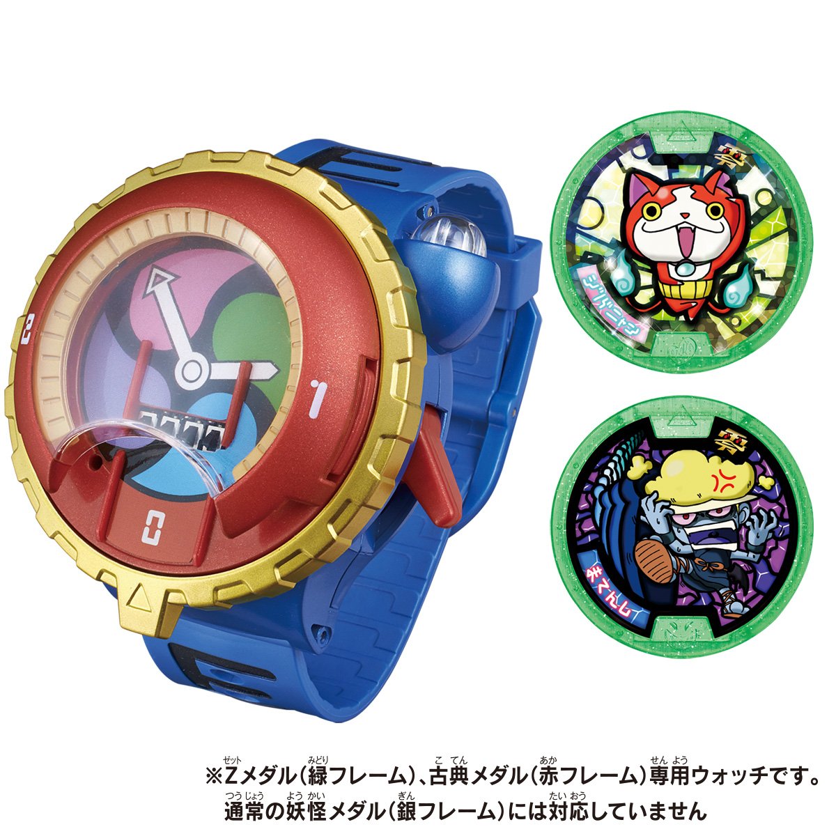 Bandai Yo-Kai Watch Dx Type Zero - Japanese Toy Watch- Japan Figure Store - #1 Bring To You The Best Japanese Goods