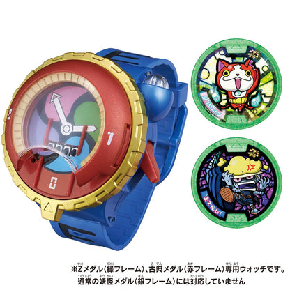Bandai Yo-Kai Watch Dx Type Zero - Japanese Toy Watch- Japan Figure Store - #1 Bring To You The Best Japanese Goods