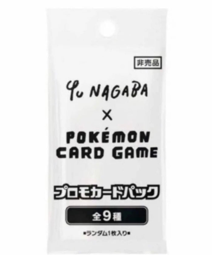 Pokemon Japanese Yu Nagaba Eevee Promo Card Unopened From Japan - 1 Pack- Japan Figure Store - #1 Bring To You The Best Japanese Goods