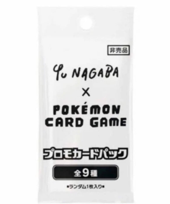 Pokemon Japanese Yu Nagaba Eevee Promo Card Unopened From Japan - 1 Pack- Japan Figure Store - #1 Bring To You The Best Japanese Goods