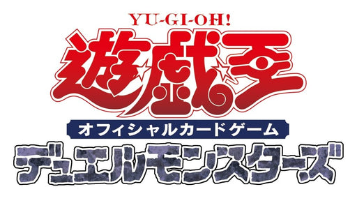 Yu-Gi-Oh Ocg Duel Monsters Structure Deck Insect Demon Forest- Japan Figure Store - #1 Bring To You The Best Japanese Goods