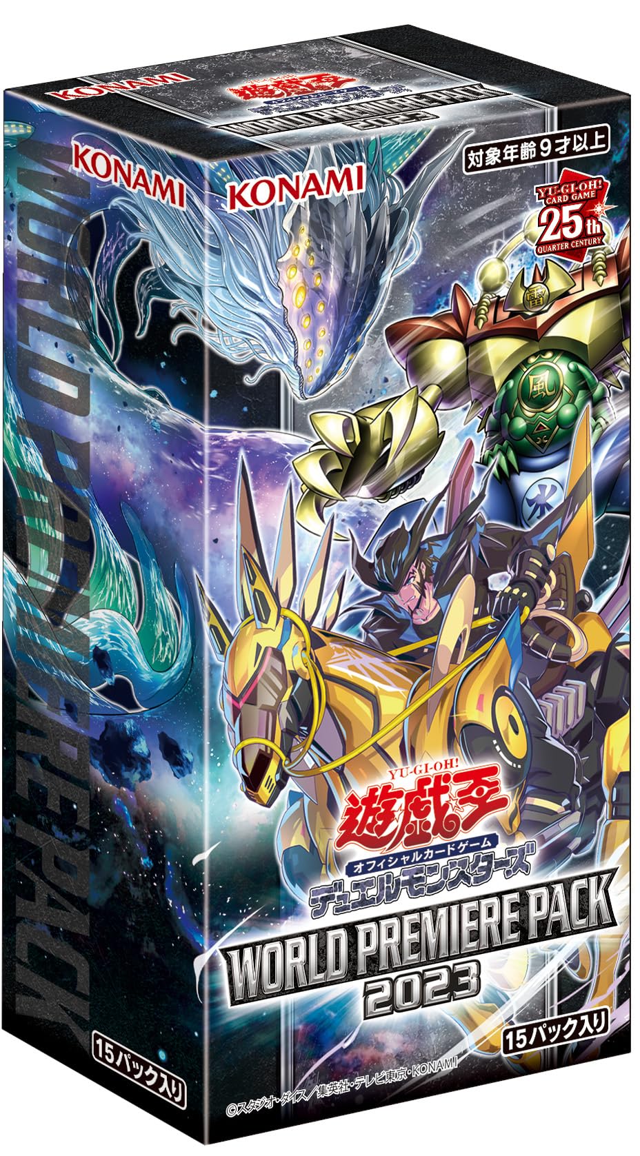Yu-Gi-Oh! OCG Duel Monsters World Premiere Pack 2023 by Konami- Japan Figure Store - #1 Bring To You The Best Japanese Goods