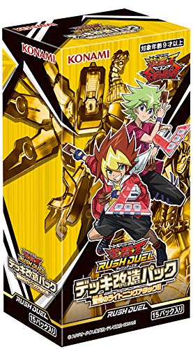 Yu-Gi-Oh! Yugioh Ocg Amazing Lightning Attack Booster Set- Japan Figure Store - #1 Bring To You The Best Japanese Goods