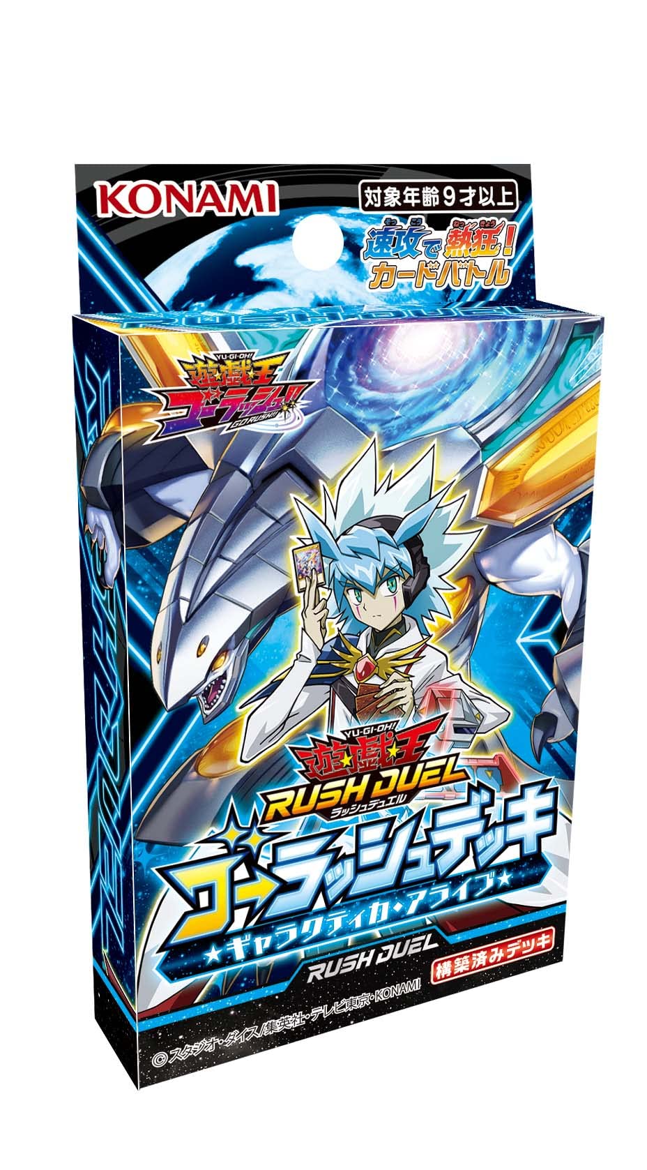 Konami Yu-Gi-Oh Go Rush Deck Galactica Alive Rush Duel Japanese Collectible Cards- Japan Figure Store - #1 Bring To You The Best Japanese Goods