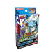 Yu-Gi-Oh Rush Duel Strongest Battle Deck Eudias -Belgariva Of Shining- Japan Figure Store - #1 Bring To You The Best Japanese Goods
