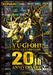 Yu-Gi-Oh Ocg Duel Monsters 20Th Anniversary Set- Japan Figure Store - #1 Bring To You The Best Japanese Goods