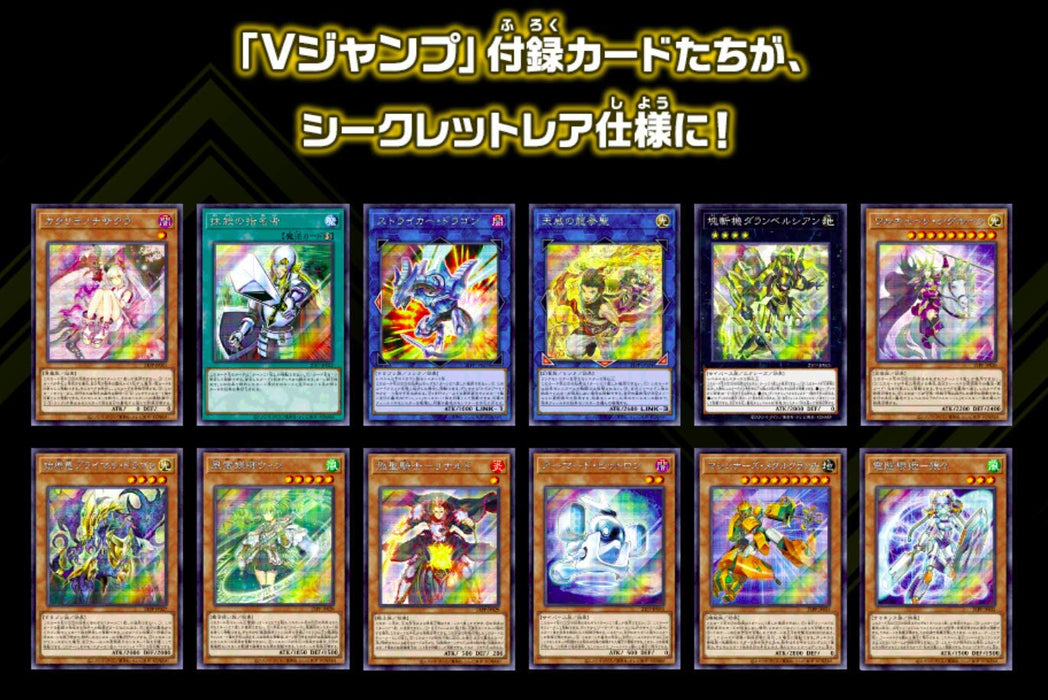 Yu-Gi-Oh! Ocg Duel Monsters Premium Pack Premium Pack 2021- Japan Figure Store - #1 Bring To You The Best Japanese Goods