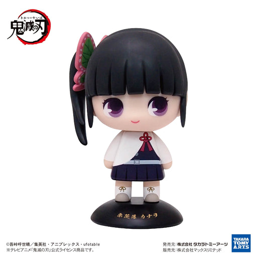 Max Limited Yura Yura Head Devil'S Blade Kurihana Ochi Kanao Japan- Japan Figure Store - #1 Bring To You The Best Japanese Goods