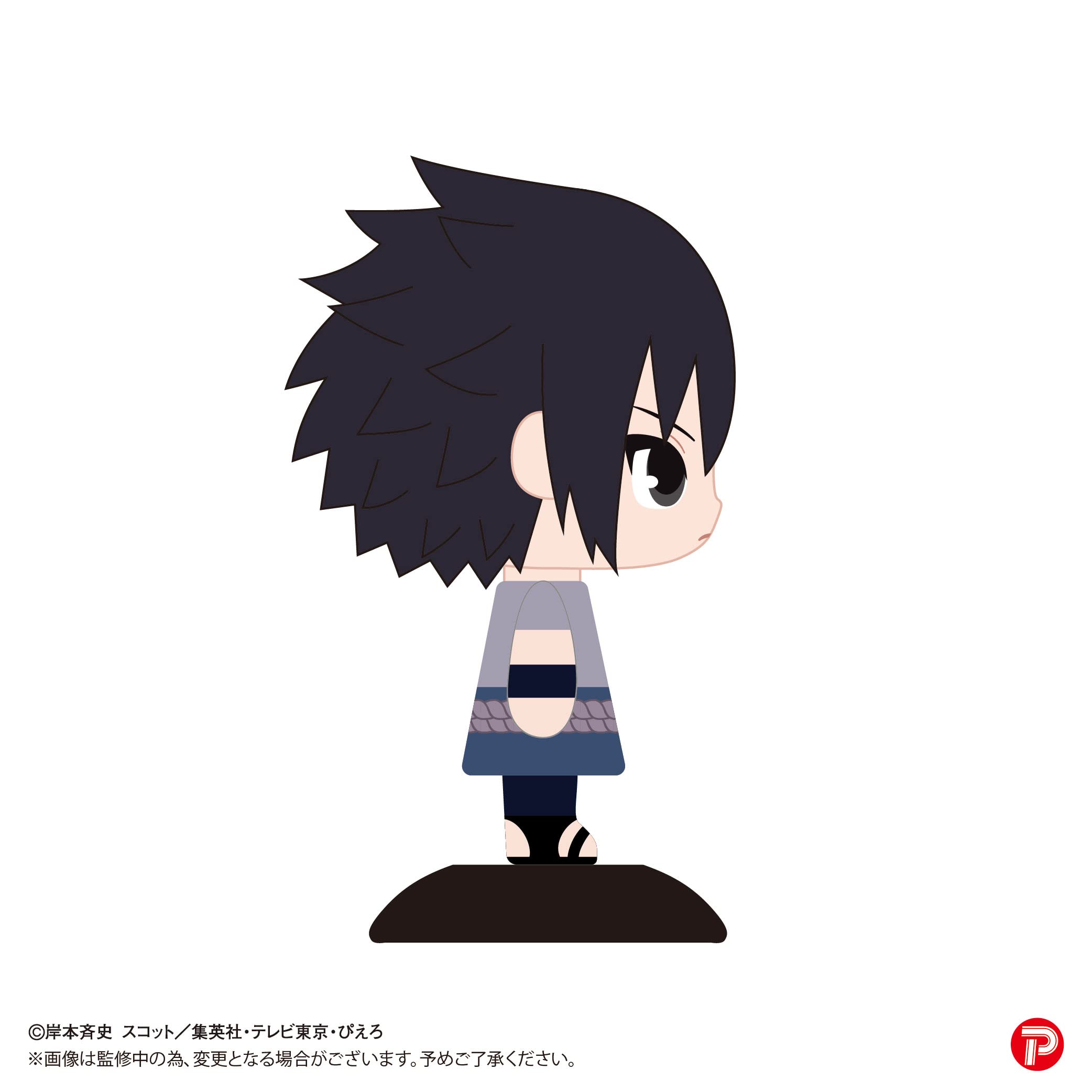 Yurayura Head Naruto Shippuden Uchiha Sasuke Total Length About 115Mm- Japan Figure Store - #1 Bring To You The Best Japanese Goods