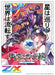A Dragon'S Cry Echoing In A Circle Booster Box Z/X -Zillions Of Enemy X- E-38- Japan Figure Store - #1 Bring To You The Best Japanese Goods
