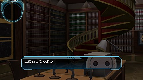 Zero Escape Toki No Dilemma Sony Ps4 Playstation 4 - New Japan Figure 4940261514723 10