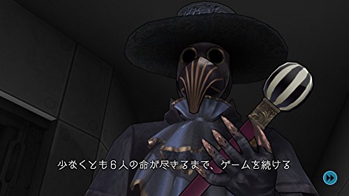 Zero Escape Toki No Dilemma Sony Ps4 Playstation 4 - New Japan Figure 4940261514723 1