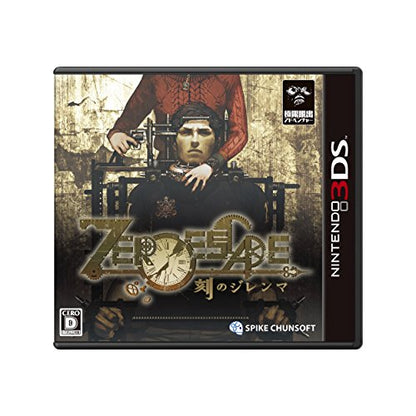 Zero Escape: Toki No Dilemma 3Ds - Used Japan Figure 4940261513504