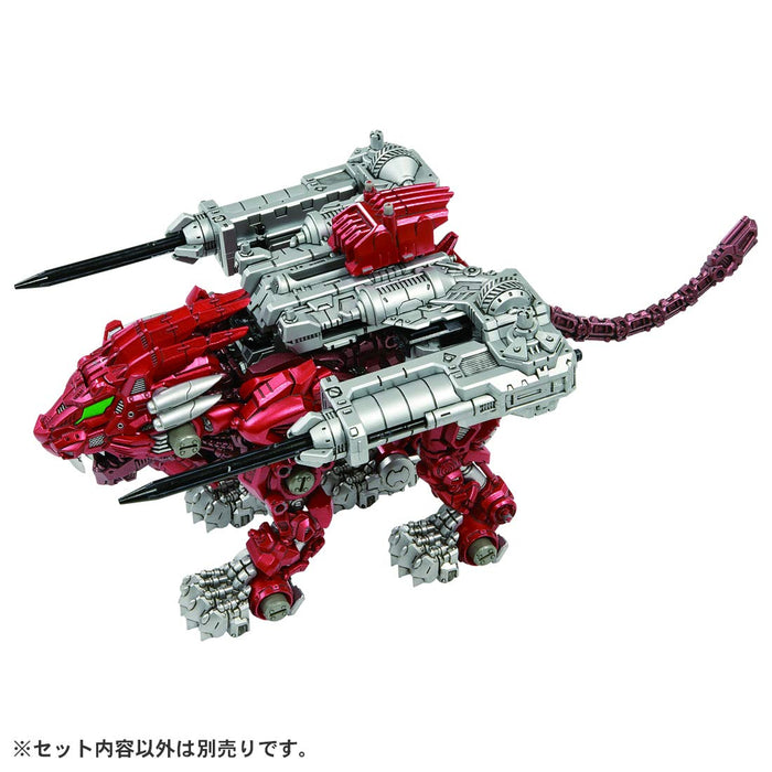 TAKARA TOMY Zw56 Zoids Wild Core Drive Weapon Twin Pile Bunker- Japan Figure Store - #1 Bring To You The Best Japanese Goods