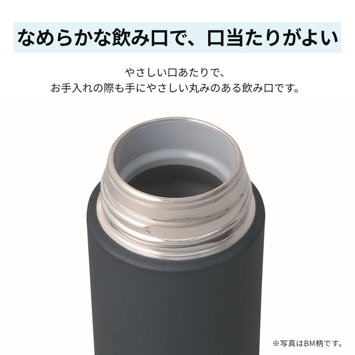 Zojirushi Sm-Za36-Bm Seamless-Cap Slate Black 360ml - Japanese Stainless Mugs- Japan Figure Store - #1 Bring To You The Best Japanese Goods