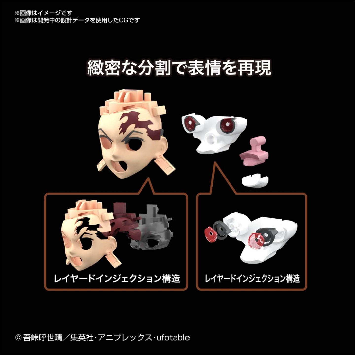 #Bandai Demon Slayer (Kimetsu No Yaiba) Tanjiro Kamado Plastic Model Japan Figure 4573102609243 1