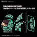 #Bandai Demon Slayer (Kimetsu No Yaiba) Tanjiro Kamado Plastic Model Japan Figure 4573102609243 6