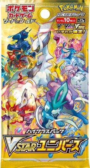 Pokemon Tcg High Class Pack VSTAR Universe BOX Sealed- Japan Figure Store - #1 Bring To You The Best Japanese Goods
